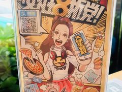 -必胜客(棠下店)