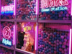 -阿尔法Game Station(中山路店)