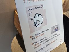 -喜茶(广州石牌桥店)