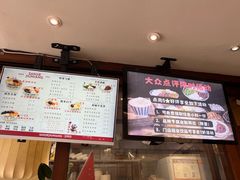-三姐酒酿(老门东店)
