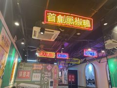 -陈光记烧腊(长寿路店)