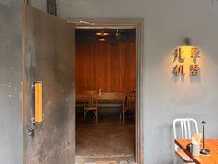 -北平机器Peiping Machine(方家店)