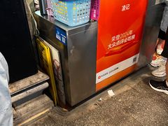 -凌记(泮塘路店)