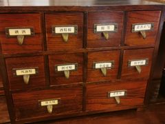 -绍兴鉴湖君澜大酒店