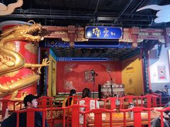 -德云社(三里屯店)