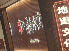 -天津万象城