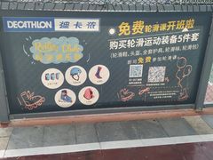 -万达广场(马鞍山太白路店)