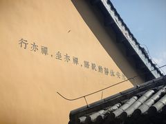 -五祖寺