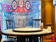 -三玛璐酒楼(汉口路店)