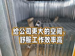 -安东易迷你自助仓储寄存仓库(草桥店)