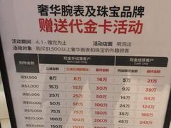 -新世界百货(明洞总店)