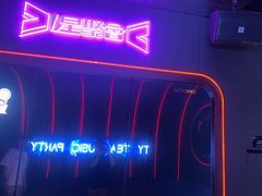 -星聚会KTV(上海火车站南广场嘉里合集店)
