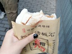 -磁器口古镇