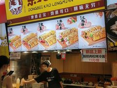-小老虎东北烤冷面(星天广场店)