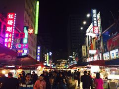 -六合夜市