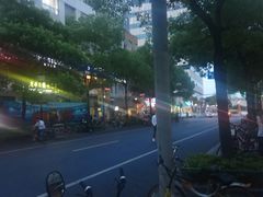 -Wagas沃歌斯(大学路店)