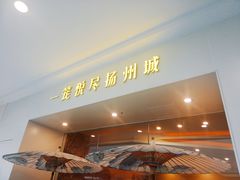 -万达茂商场(南京仙林店)