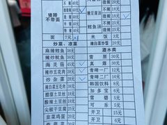 -贤花饭店(城阳店)