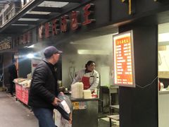 -鲁氏汤包王(长白街店)