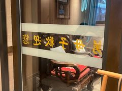 -帅巴人舅母子腊蹄民俗村