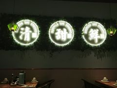 -春润大地海南椰子鸡(沙井京基百纳广场店)