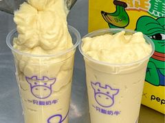 -一只酸奶牛(双流万达广场店)