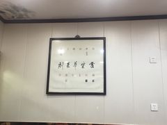 -壶园美食·淮扬菜(东圈门店)