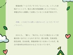 -学习谷日语培训日本留学·多语种外语教学(西单宣武分部)