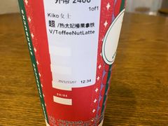 -星巴克(珠海仁恒滨海中心店)