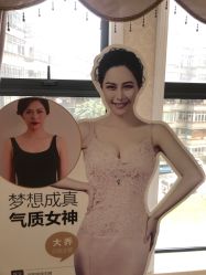 点击看大图 -昆明梦想医疗美容医院