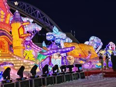 -沈阳奥体冰雪嘉年华