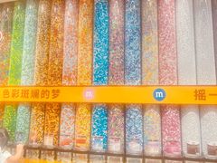 -m豆巧克力世界(上海世茂广场店)
