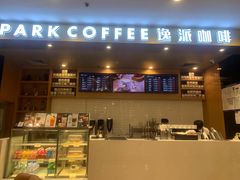 -逸派咖啡 EPARKCOFFEE(广安门店)