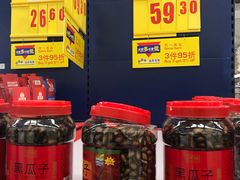 -麦德龙(京顺路商场店)