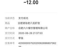 -琥珀老六龙虾(四里河店)