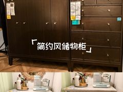 -宜家家居(西安未央商场店)