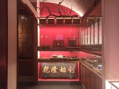 -松鹤面馆·古法焖肉面(观前店)