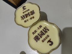 -3号仓库·创意中国菜(新世界城店)