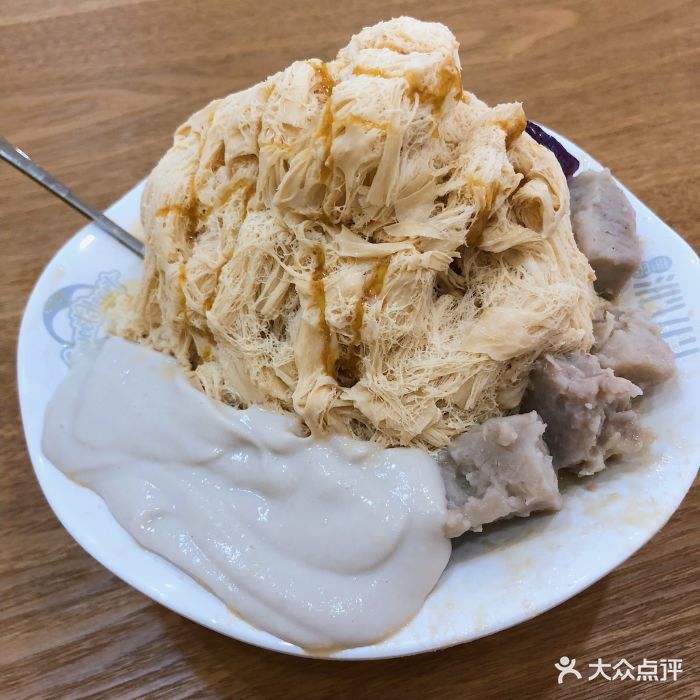 沁心甜品(悠方店)奶茶绵绵冰图片 - 第9张