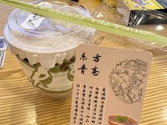 -鹊茶咖啡•新中式(深圳首店)