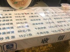 -金乐活美食(中街店)