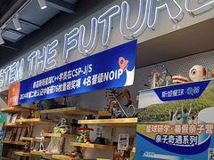 -斯坦星球AI编程·机器人科创·乐高科学·信奥·思维·专注力·STEM·竞赛考级(高新区绿宝广场龙湖狮山天街学习中心)