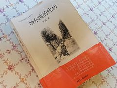 -露西亚咖啡西餐厅(哈尔滨俄侨纪念馆店)