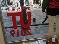 -优衣库(哈尔滨中央大街店)