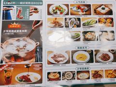 -花少爷的粥(中贸广场店)