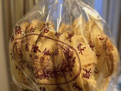 -国际饭店·帆声西饼屋(黄河路店)