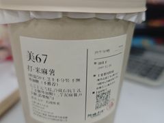 -阿嬷手作(上海万象城店)