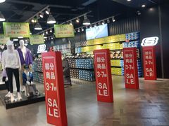 -砂之船奥莱(南京江宁店)