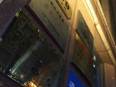 -上海置地广场(南京东路店)
