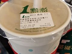 米麻薯燕麦奶青-1点点(新达汇三林店)